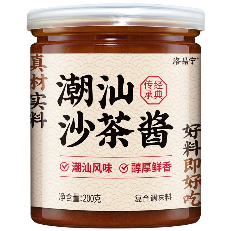 潮汕正宗沙茶酱家用调味酱料汕头特产商用牛肉火锅蘸料官方旗舰店
