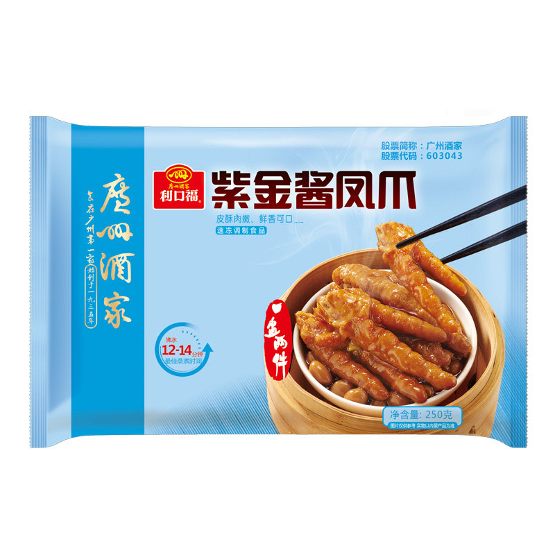广州酒家利口福糯米鸡早茶港式