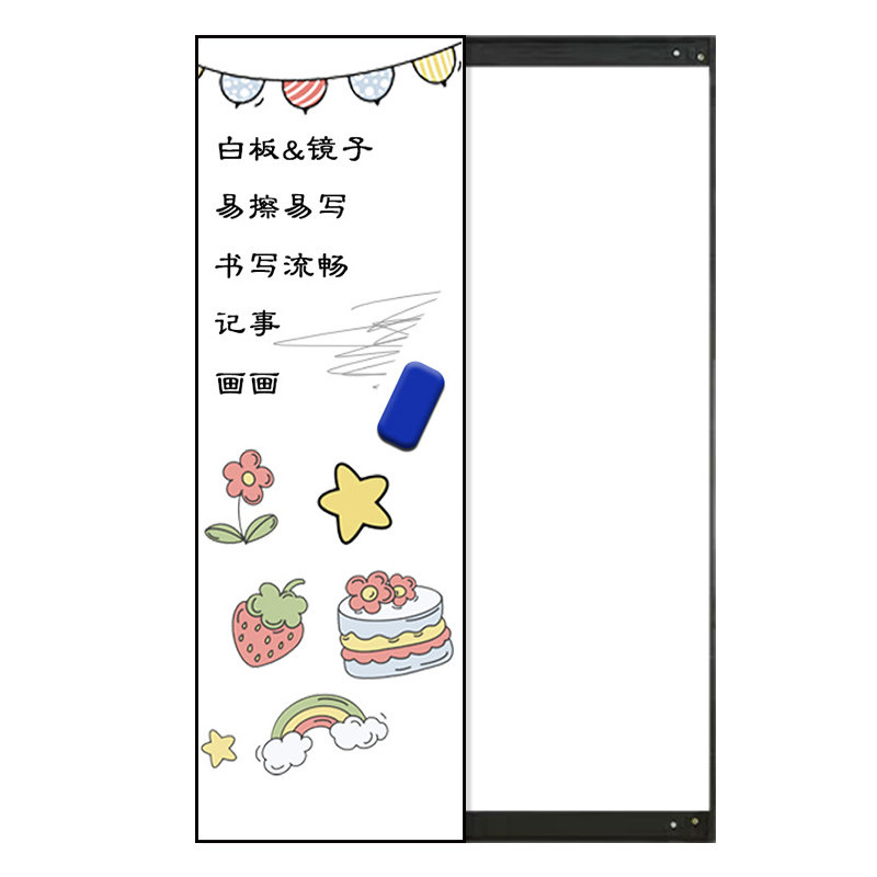 穿衣镜可遮挡家用推拉隐形画板