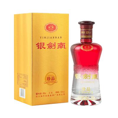 剑南春52度银剑南珍品500ml