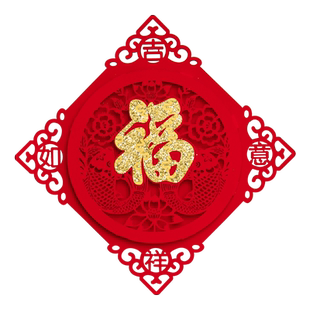 2026新年福字门贴马年入户门立体绒布大门福字贴乔迁新居装饰墙贴