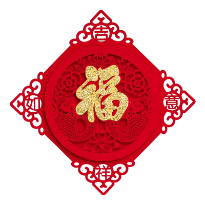 福字门贴植绒布立体福字