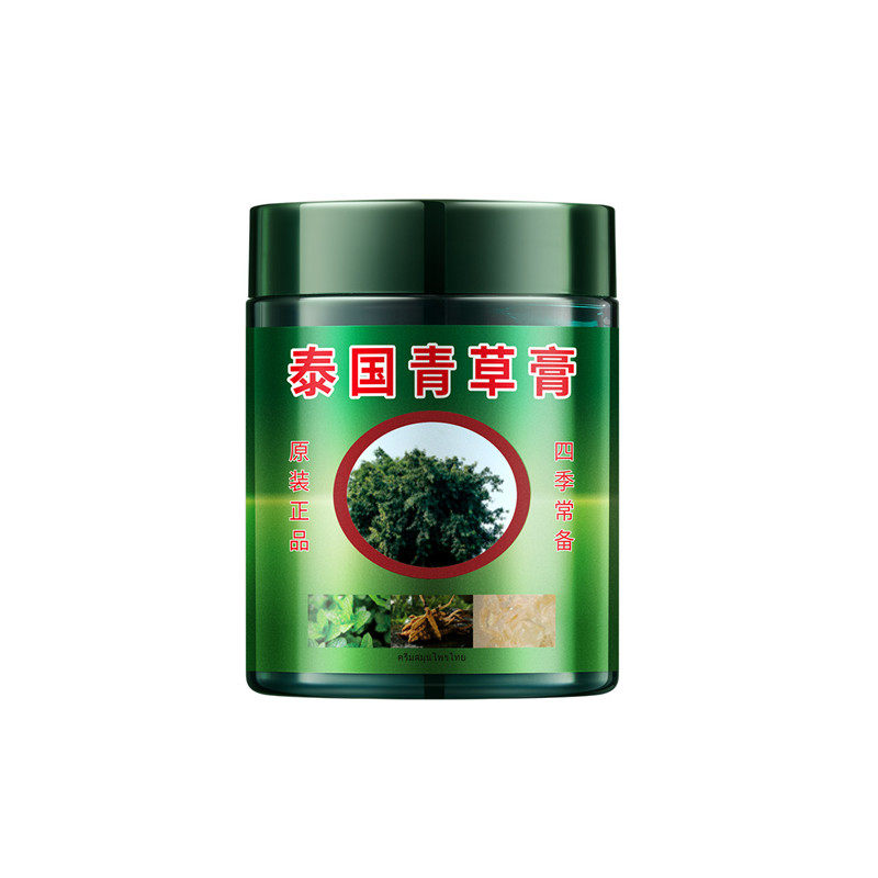 泰国青草膏防蚊虫叮咬户外儿童成人清凉舒缓温和薄荷提神醒脑正品