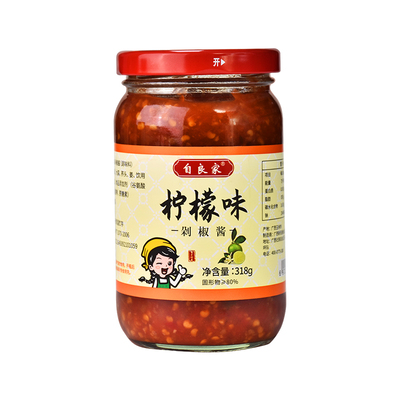 自良家剁椒酱传统手工腌制剁椒酱