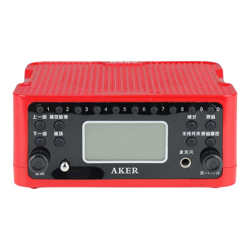 爱课AK67Y便携大功率扩音器