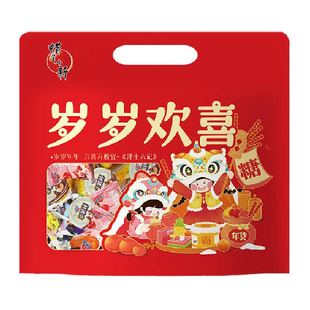 蜡笔小新果冻岁岁欢喜年糖礼袋糖果送礼年货过年零食大礼包