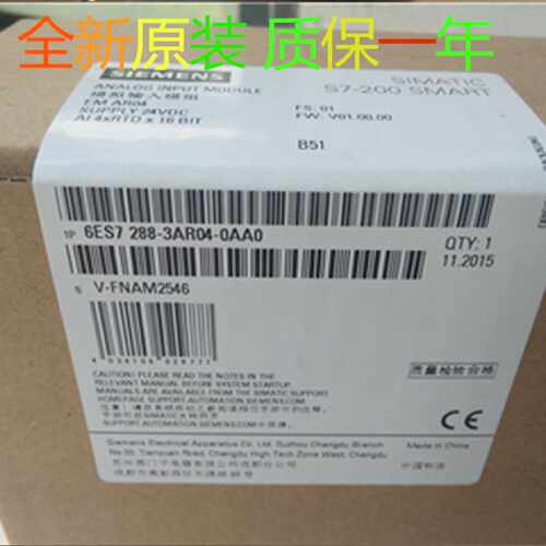 议价西门子6ES7288-3AR04-0AA0 6ES7 288-3AR04-0AA0 SMART，EM A