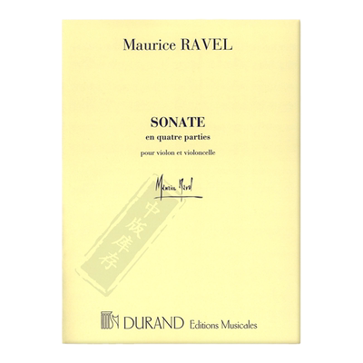 拉威尔奏鸣曲小提琴和大提琴