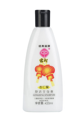 宫灯杏仁蜜身体乳液浴后润肤乳