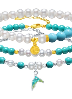 六桂福珠宝绿松石珍珠手链