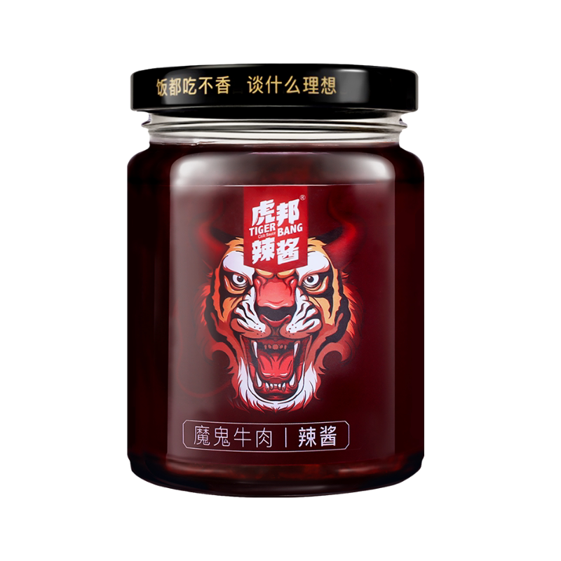 【巨辣】虎邦辣酱魔鬼牛肉210g爆辣特辣拌饭拌面酱下饭酱鲜椒酱