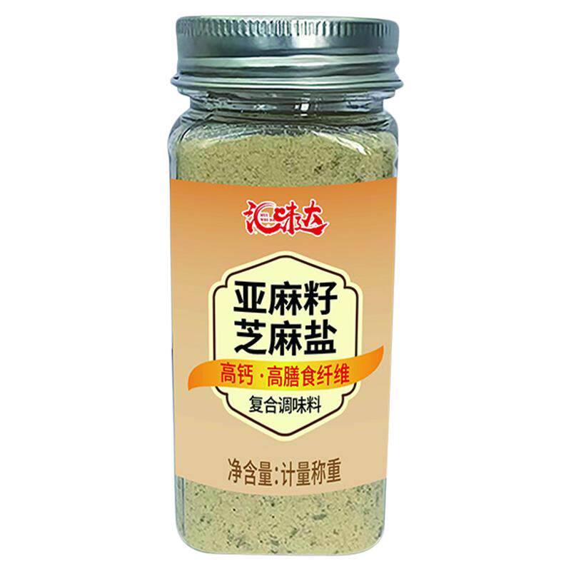 亚麻籽芝麻盐调味料增香提味