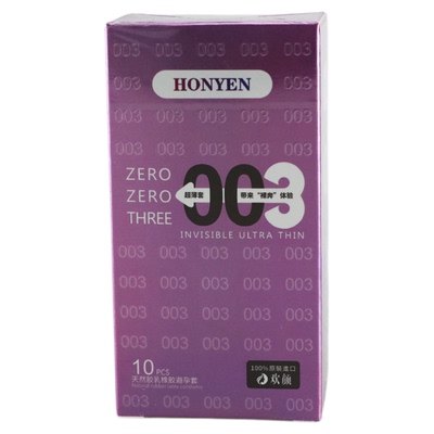 欢颜天然乳橡胶避孕套超薄10只夫妻生活情趣安全套正品官方旗舰店