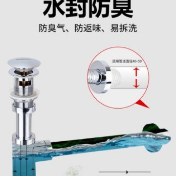 台盆防臭下水管入墙式器排水管套装排铜气下水道全墙隔管道壶下水