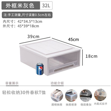 收纳箱抽屉式收纳盒家用衣柜收纳衣服衣物储物柜子塑料内衣整理箱