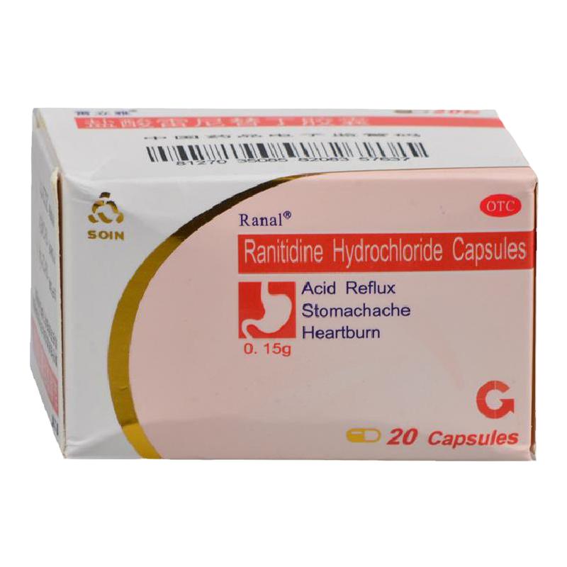 雷立雅鹽酸雷尼替丁膠囊0.15g*20粒/盒惡心嘔吐胃灼熱感燒心正品