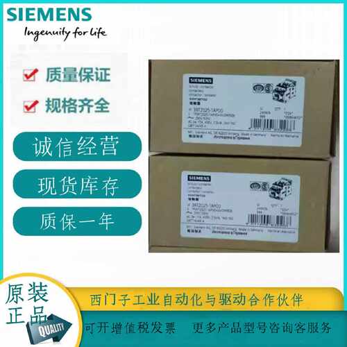 议价3RT2025-1AP00原装正品西门子接触器3RT2O25-1APOO 3RT20251A