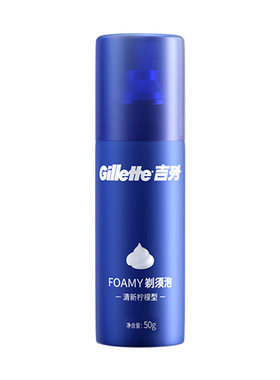 手动剃须泡沫吉列50g*2