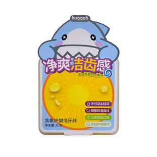 HUGGAH呼嘎高档护龈果味牙线清洁精华CPC含氟细扁线牙线棒