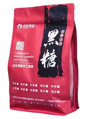 云南黑糖方糖姜糖年货砂糖古法姜茶白糖食糖小碗红糖木糖醇白糖绵