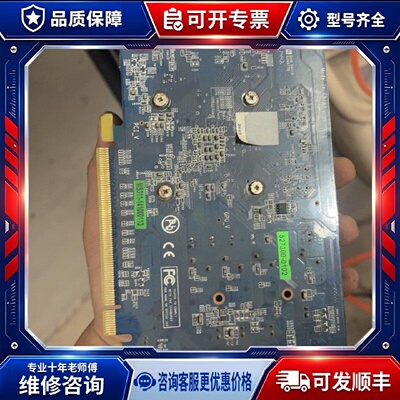 【议价-可维修】GTX750 1G /均有货