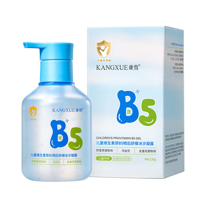 儿童维生素原B5冰沙凝露120g