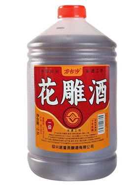 14度正宗绍兴十年陈花雕黄酒2.5L