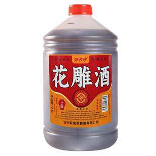 一级花雕正宗绍兴老黄酒十年陈2.5l装自饮加饭老酒做菜家用料酒