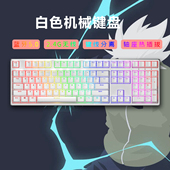 创祥108键三模RGB蓝牙无线2.4G热插拔机械键盘高达马里奥主题键盘