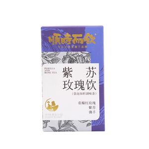 顺时而饮紫苏重瓣红玫瑰【芒种】紫苏玫瑰饮 养生茶玫瑰茶 茶包