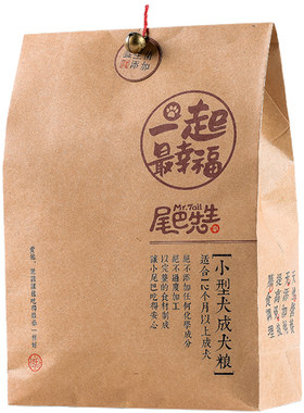 尾巴先生粮泰迪法雪纳瑞成犬