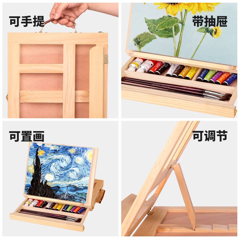 厂家桌面抽屉式油画架木制架画架箱台式素描画油画桌面画架便携小