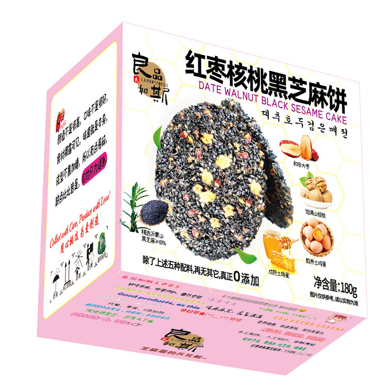 良品如斯高钙0蔗糖0添加黑芝麻饼