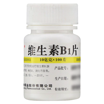 【维福佳】维生素B1片10mg*100片/盒