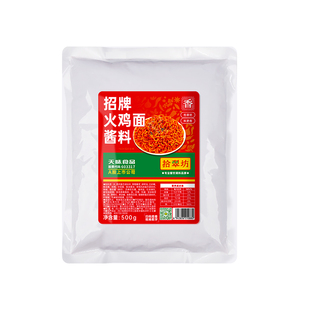 火鸡面酱商用摆摊韩国拌面拌饭专用韩式辣酱甜辣爆辣年糕辣椒酱料