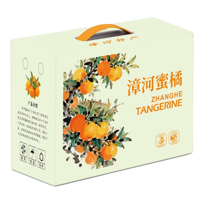 荆门特产漳河蜜橘李集岛蜜橘新鲜现摘精品大果9斤礼盒装酸甜口