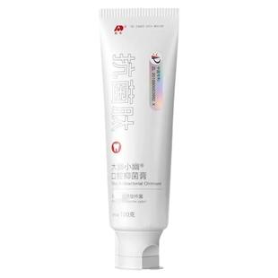 敖东美白牙膏7天美白多效牙膏去渍去黄口腔异味口臭护理牙膏口腔