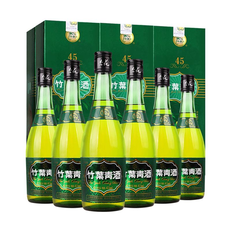 【口糧優(yōu)選】竹葉青牧童竹45度475mL6瓶露酒汾酒杏花村原箱盒裝