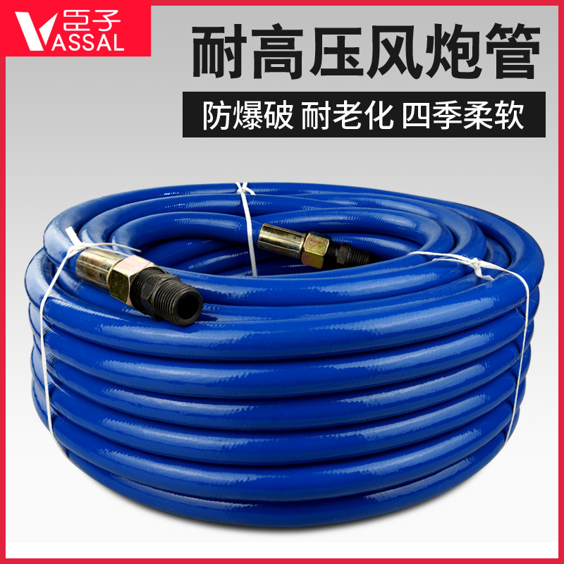 空压机风炮管橡胶管防爆管高压管气泵大小风炮气管带接头软管气线