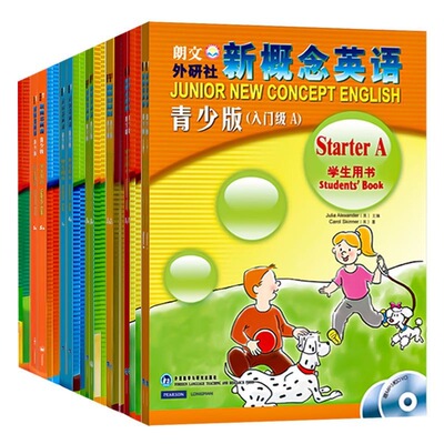 正版 新概念英语青少版入门AB1A1B2A2B学生用书练习册小学英语自学入门幼儿英语青少年小学生零基础入门无光碟送音频视频课件