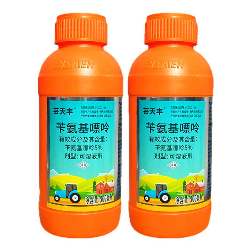 芸天丰5%苄氨基嘌呤柑橘树调节生长植物生长调节剂农药调节剂