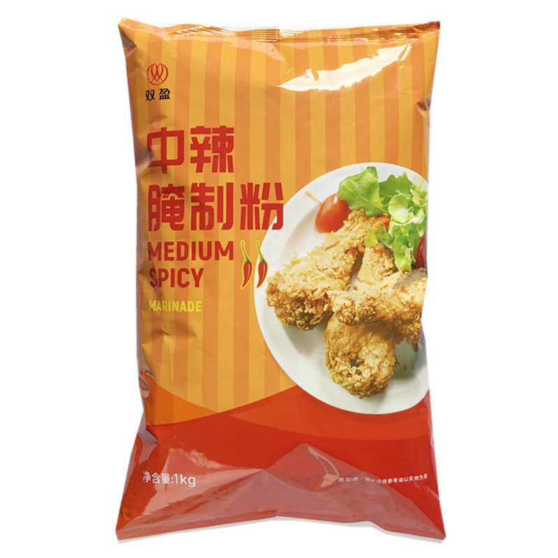 双盈汉堡炸鸡中辣烤翅2袋起包邮