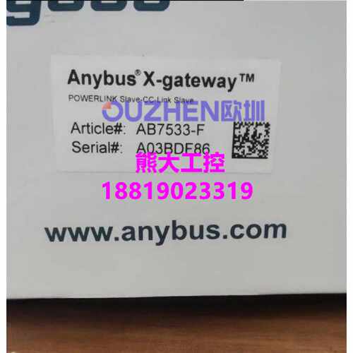 议价瑞典HMS ANYBUS网关AB7533-F AB7001-C全新原装 正品 现货销