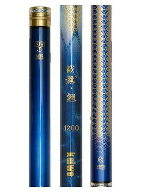 开沃精工KAIWO渔具战旗翘钓竿长尺甩大鞭草鱼翘嘴台钓竿碳素钓鱼