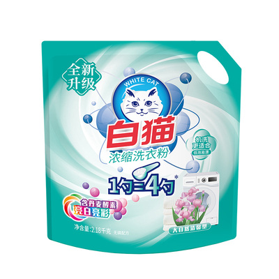 低泡易浓缩洗衣粉白猫