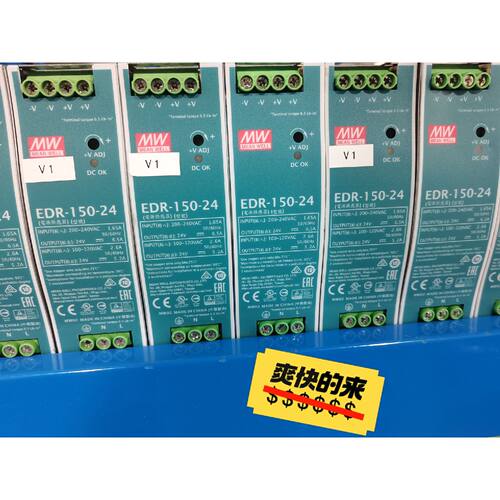 明纬电源EDR15024EDR7512NDR拍前询价下单