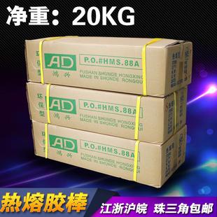 新疆 环保热熔胶棒透明胶棒热溶胶条高粘胶条7MM11MM整箱热熔 包邮