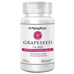 美国朴诺葡萄籽16000mg90粒原花青素精华胶囊美白淡斑女性保健品