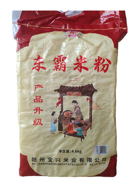 特产江西米线东霸东霸客家米线