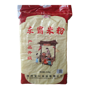 江西特产东霸米粉整箱装客家米线赣州赣县米粉广东广州东莞细粉丝